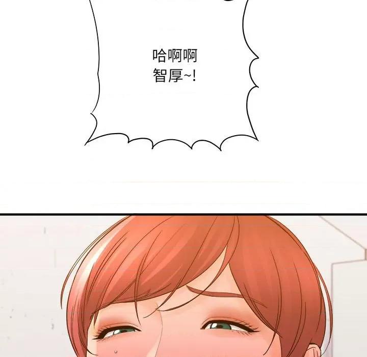 想做你的助手 想做你的助手-第 39 话 第53页