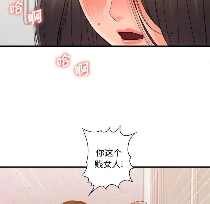想做你的助手 想做你的助手-第 39 话 第61页