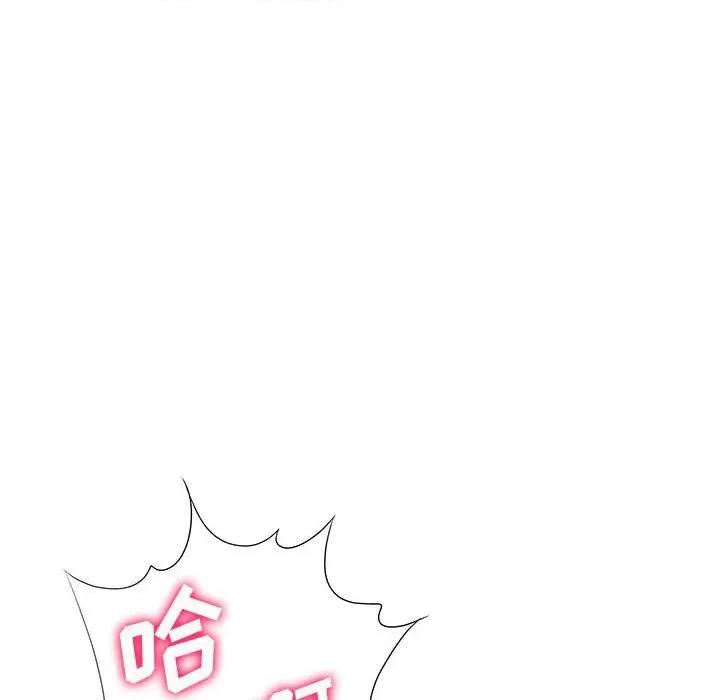 想做你的助手 想做你的助手-第 39 话 第78页