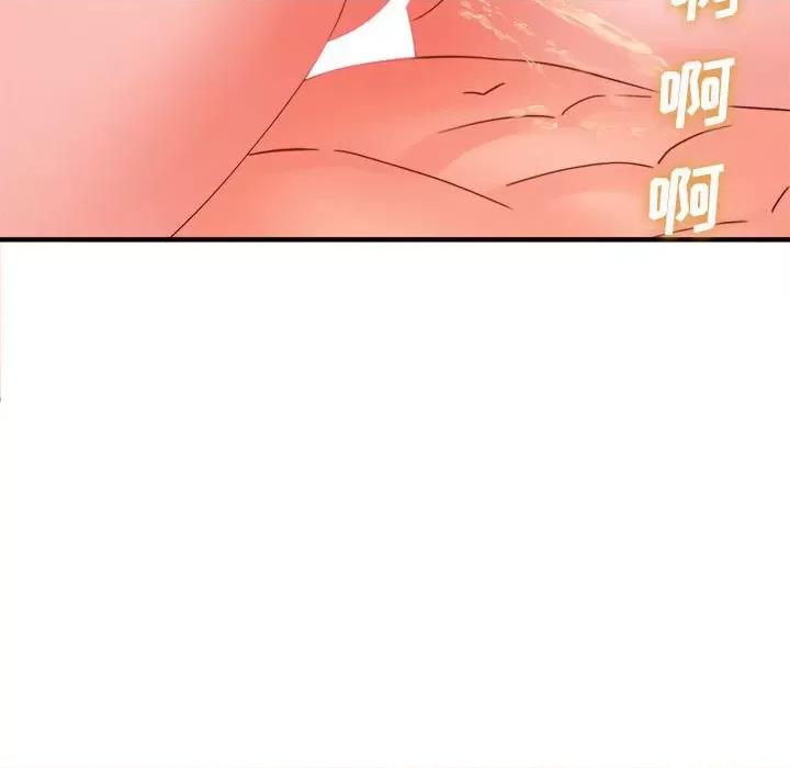 想做你的助手 想做你的助手-第 39 话 第81页
