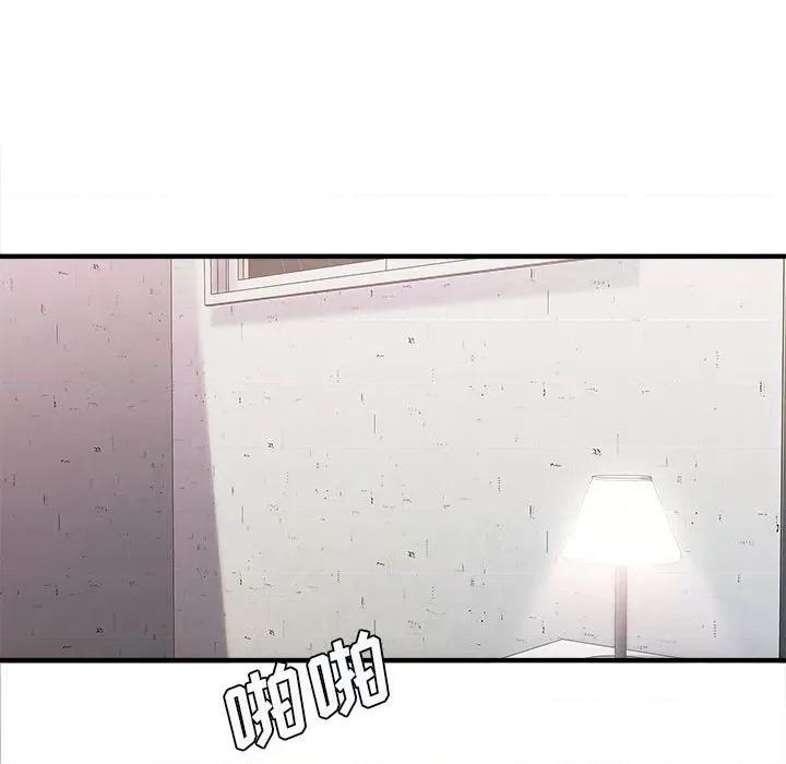 想做你的助手 想做你的助手-第 39 话 第82页