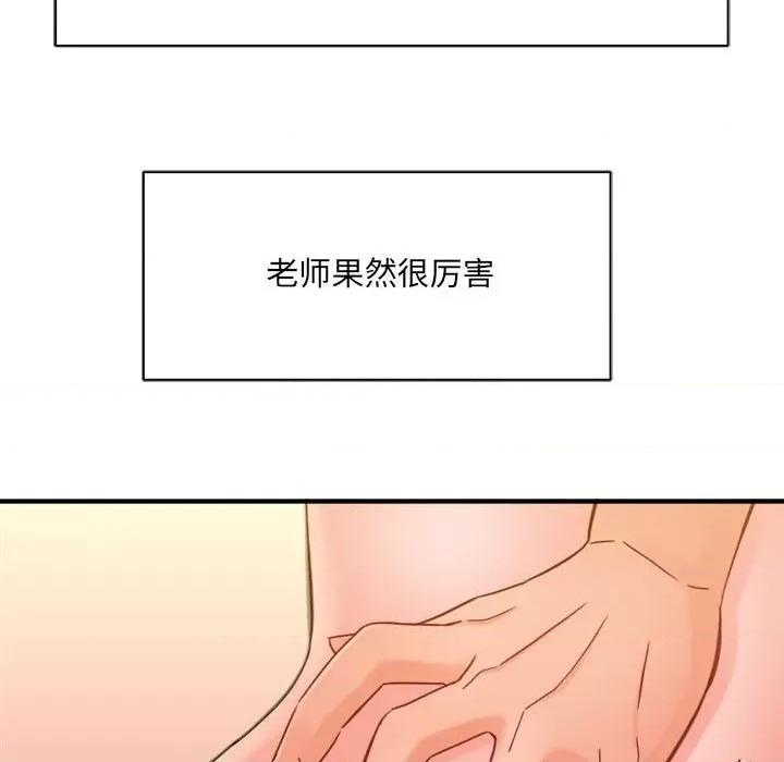 想做你的助手 想做你的助手-第 39 话 第102页