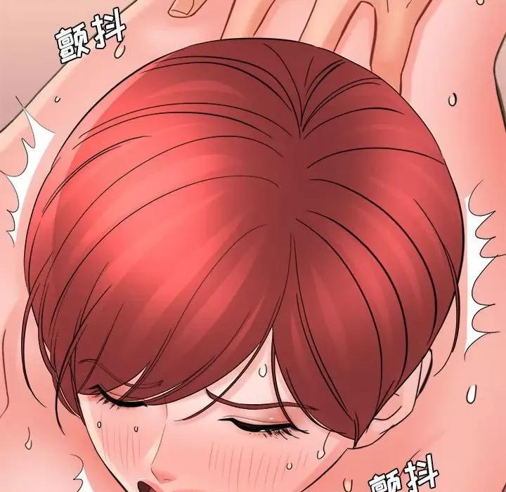 想做你的助手 想做你的助手-第 39 话 第103页