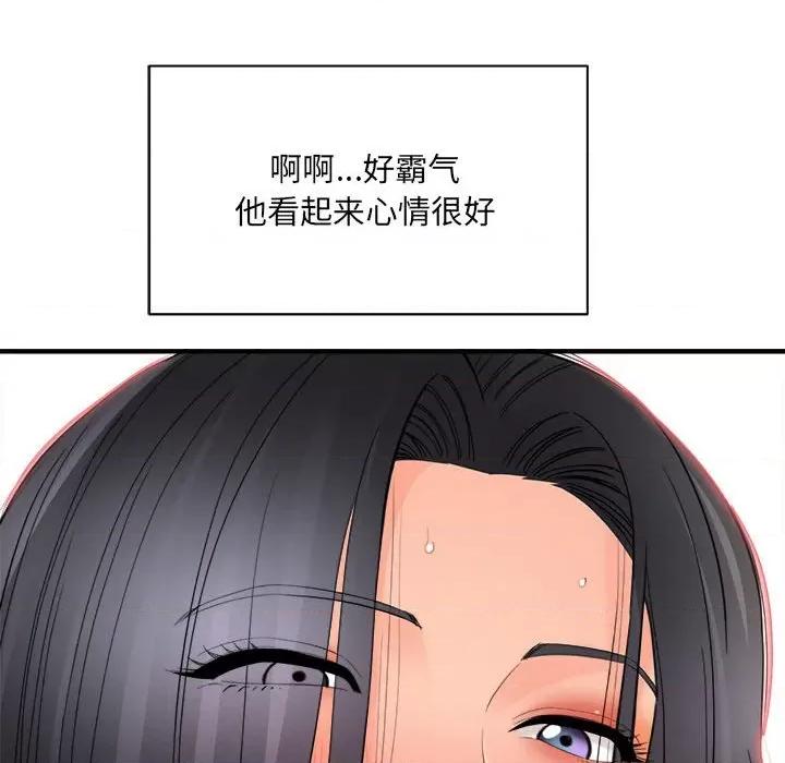 想做你的助手 想做你的助手-第 39 话 第107页