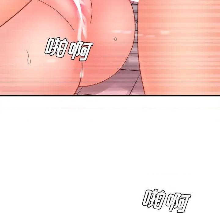 想做你的助手 想做你的助手-第 39 话 第122页