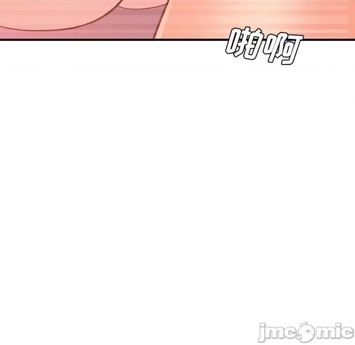 想做你的助手 想做你的助手-第 39 话 第125页