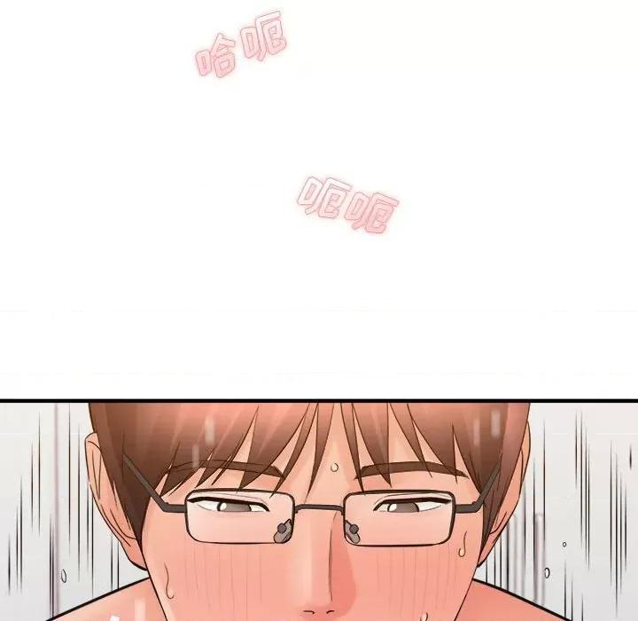 想做你的助手 想做你的助手-第 39 话 第128页