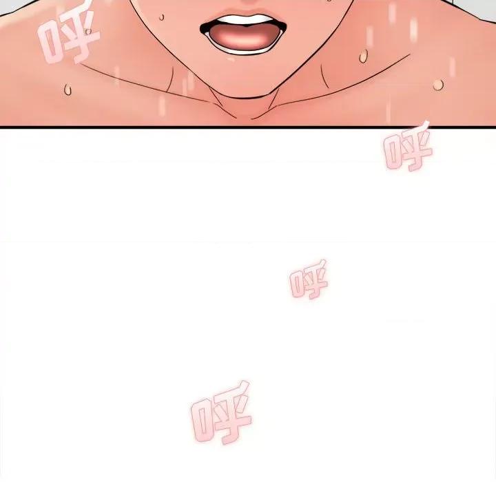 想做你的助手 想做你的助手-第 39 话 第129页