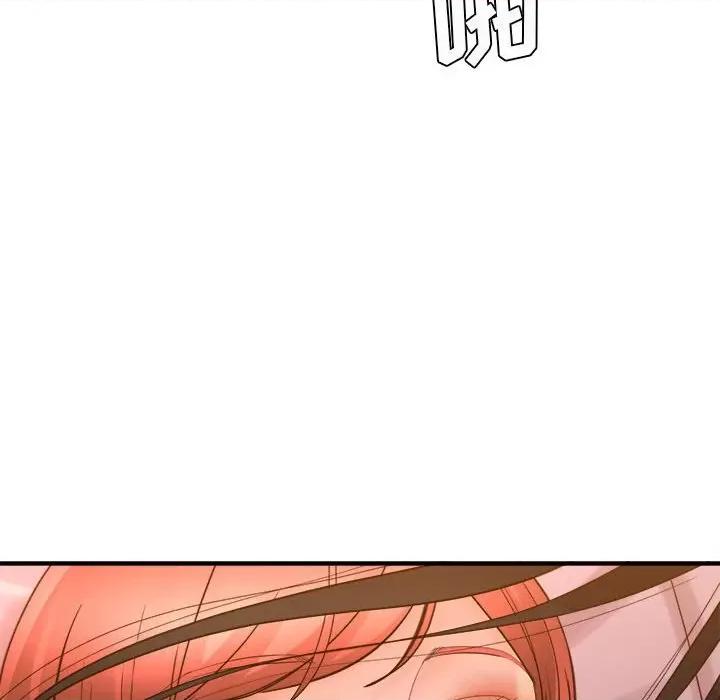 想做你的助手 想做你的助手-第 39 话 第132页