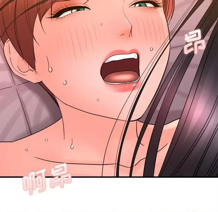 想做你的助手 想做你的助手-第 39 话 第133页