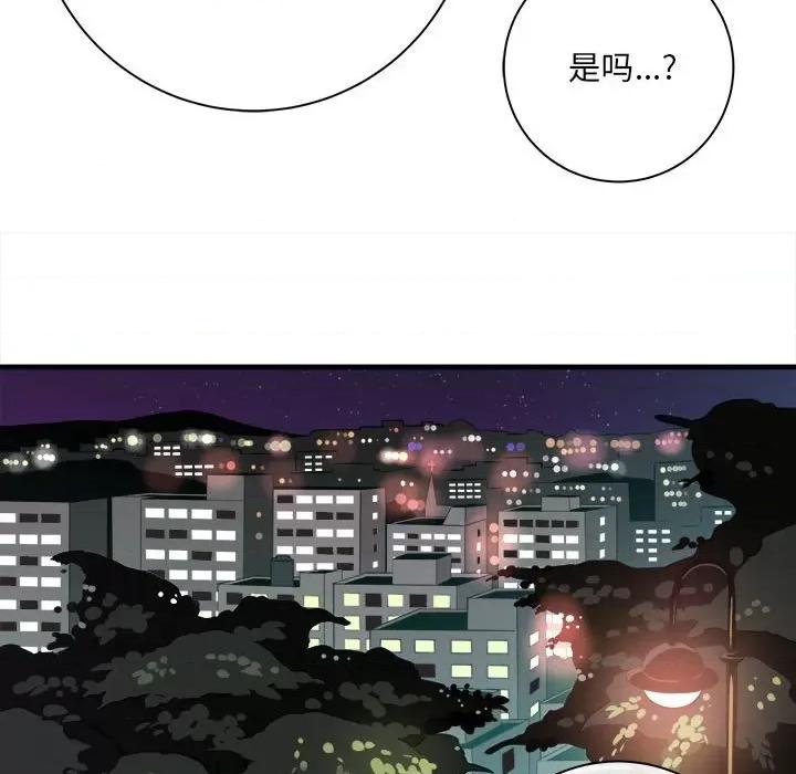 想做你的助手 想做你的助手-第 40 话 第28页