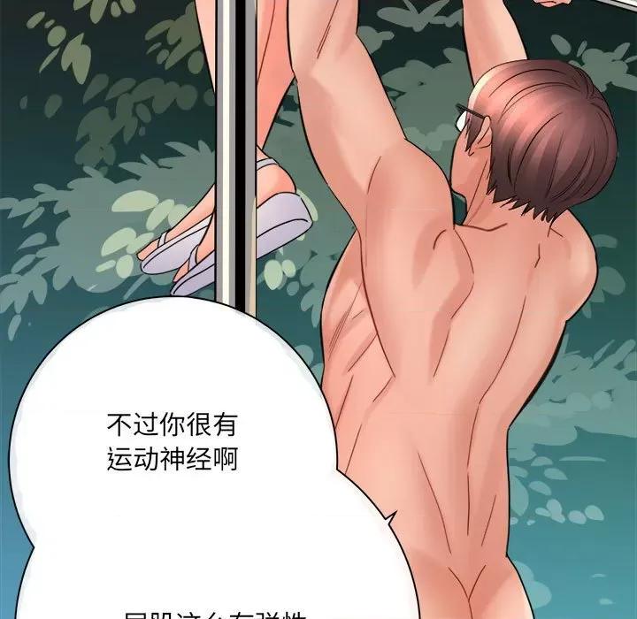 想做你的助手 想做你的助手-第 40 话 第62页