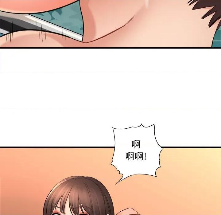 想做你的助手 想做你的助手-第 40 话 第67页