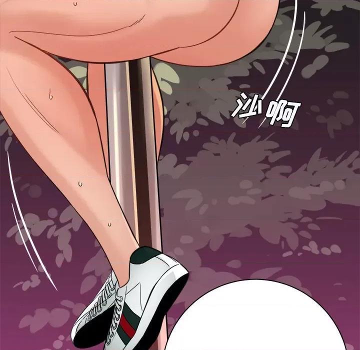 想做你的助手 想做你的助手-第 40 话 第78页