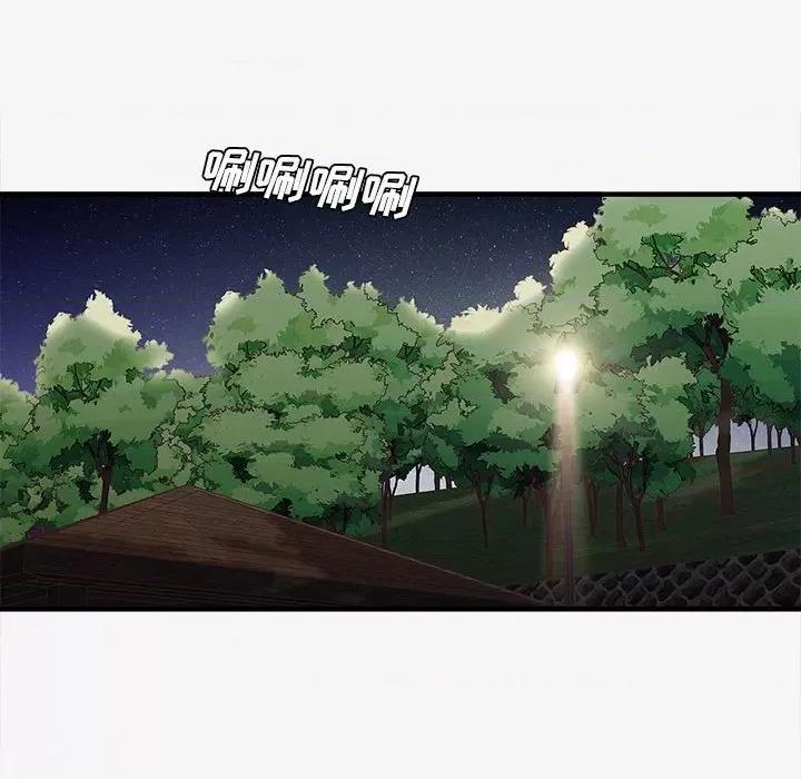 想做你的助手 想做你的助手-第 40 话 第86页