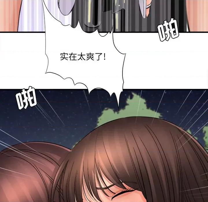 想做你的助手 想做你的助手-第 40 话 第91页