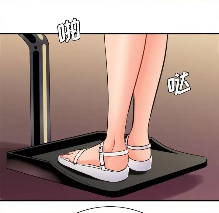想做你的助手 想做你的助手-第 40 话 第99页