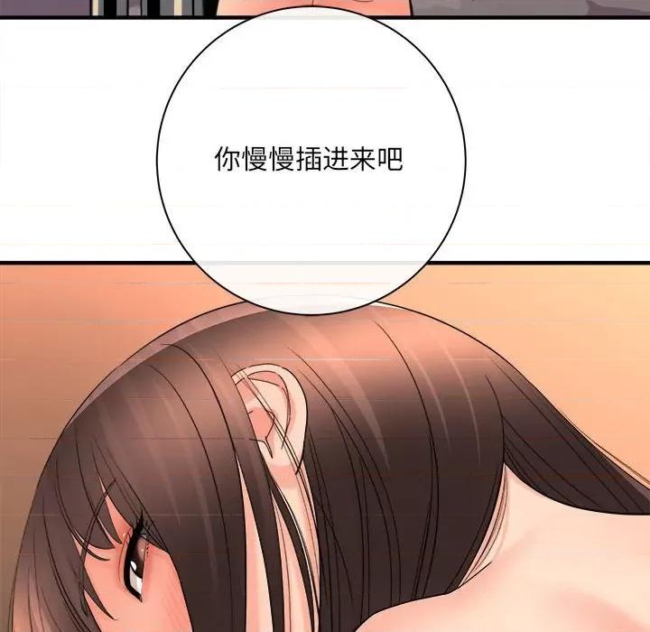 想做你的助手 想做你的助手-第 40 话 第103页