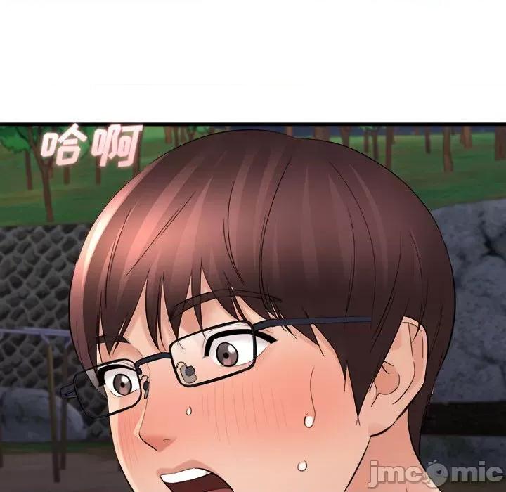 想做你的助手 想做你的助手-第 40 话 第115页