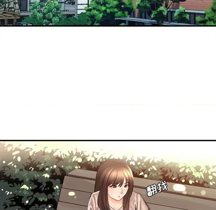 想做你的助手 想做你的助手-第 41 话 第6页