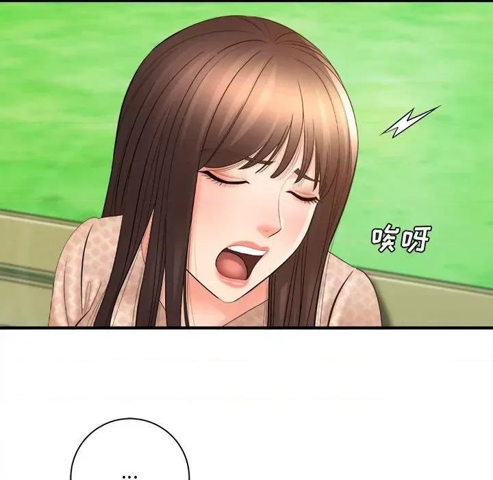 想做你的助手 想做你的助手-第 41 话 第8页