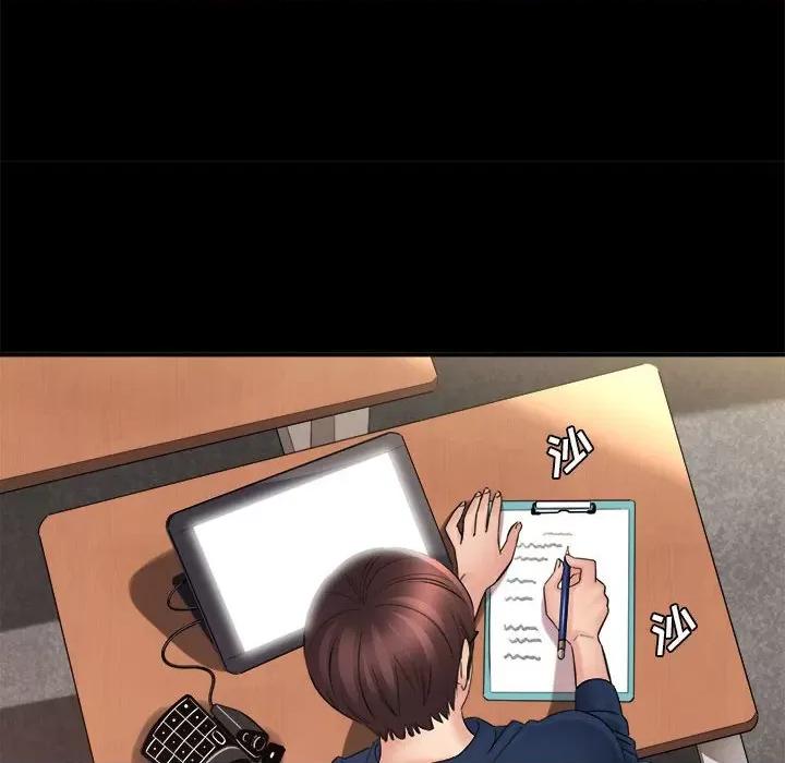 想做你的助手 想做你的助手-第 41 话 第47页