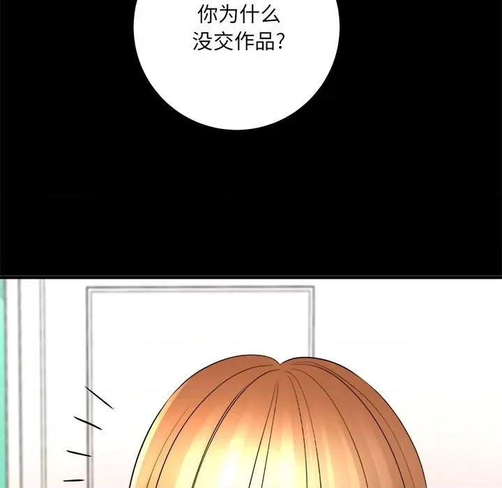 想做你的助手 想做你的助手-第 41 话 第58页