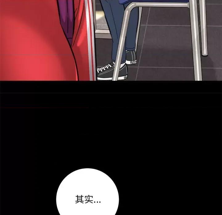 想做你的助手 想做你的助手-第 41 话 第61页