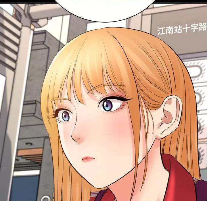 想做你的助手 想做你的助手-第 41 话 第88页