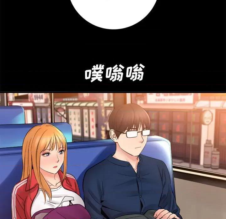 想做你的助手 想做你的助手-第 41 话 第97页