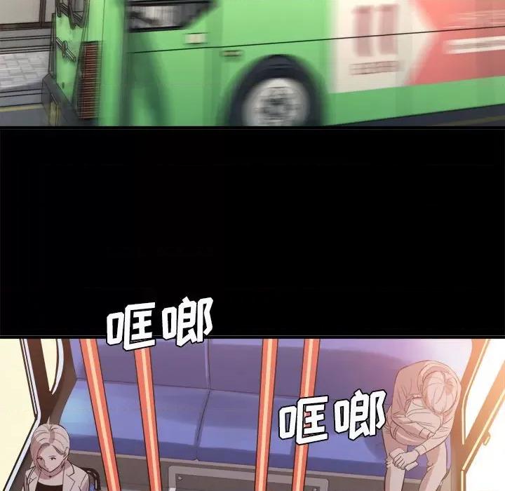 想做你的助手 想做你的助手-第 41 话 第106页