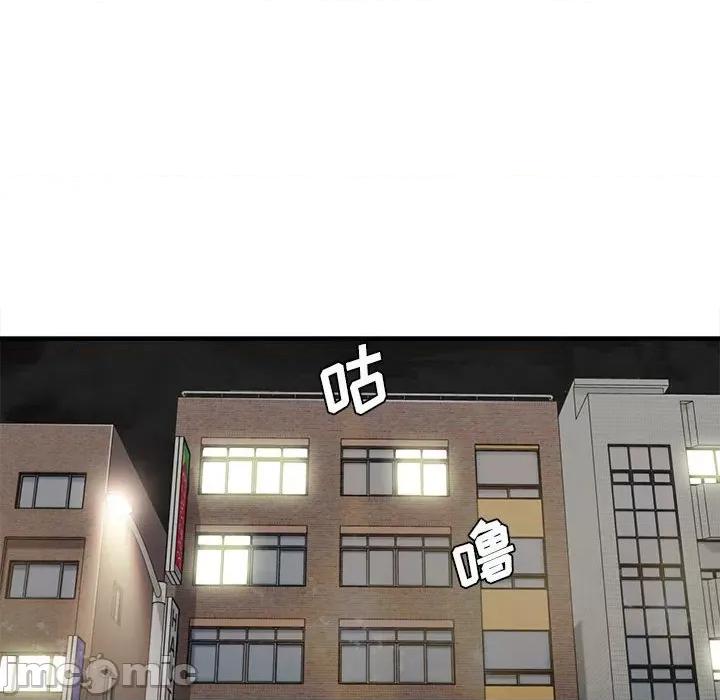 想做你的助手 想做你的助手-第 42 话 第60页