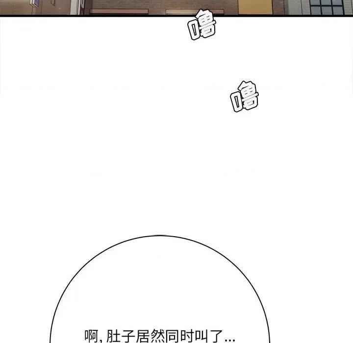 想做你的助手 想做你的助手-第 42 话 第61页