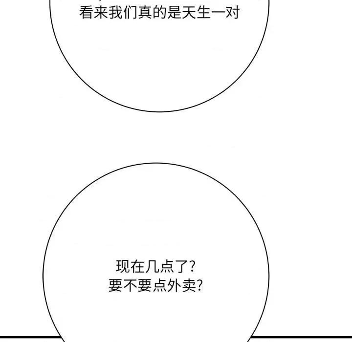 想做你的助手 想做你的助手-第 42 话 第62页