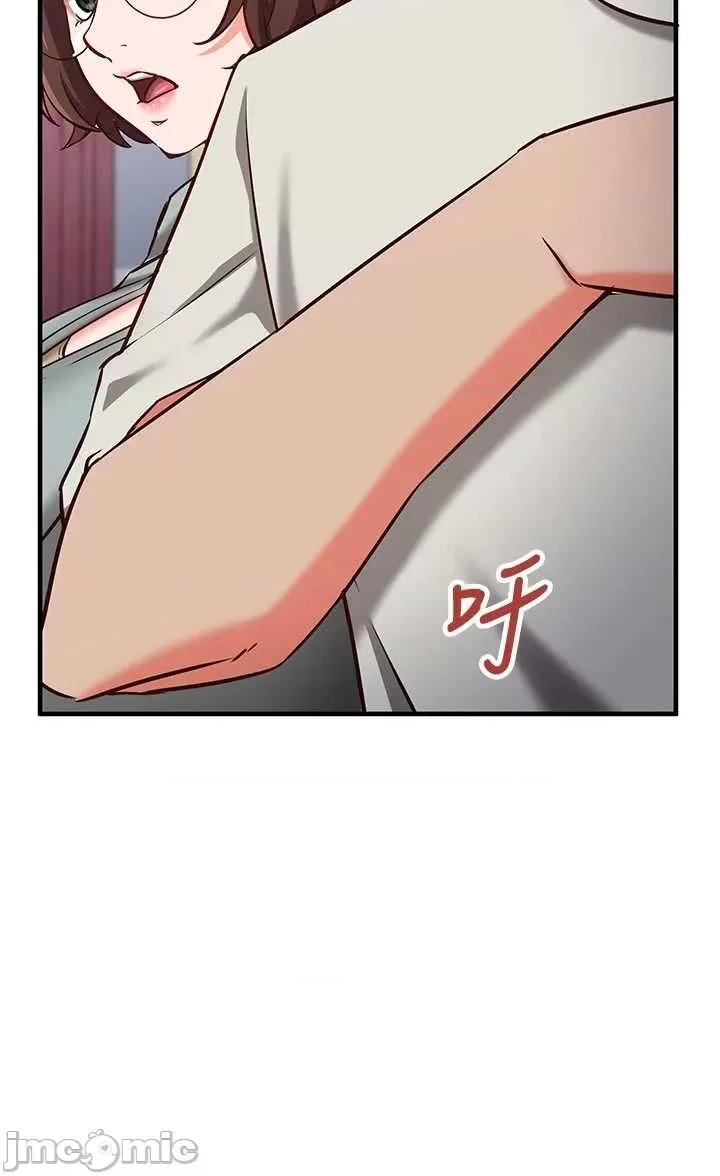 偷心計 催眠偷心記 11 第44页