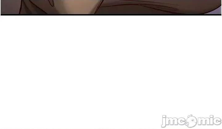 偷心計 催眠偷心計 12 第40页