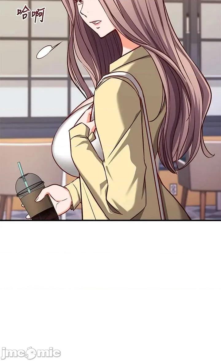 偷心計 催眠偷心記 16 第9页