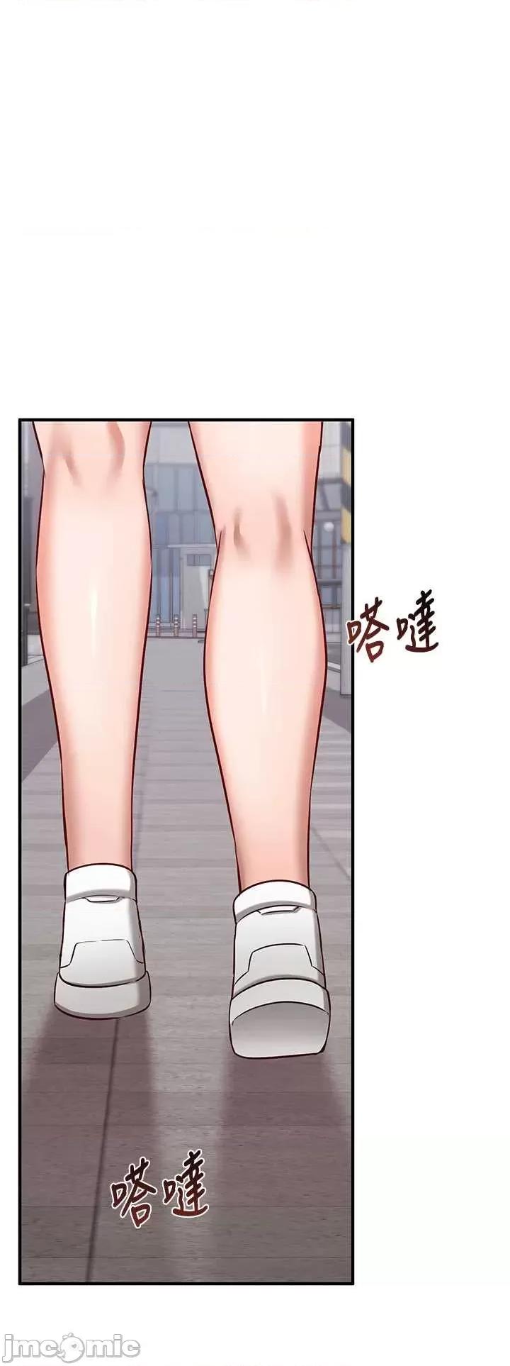 偷心計 催眠偷心記 16 第13页