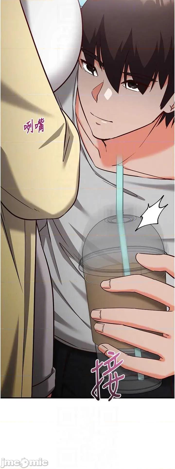 偷心計 催眠偷心記 16 第25页