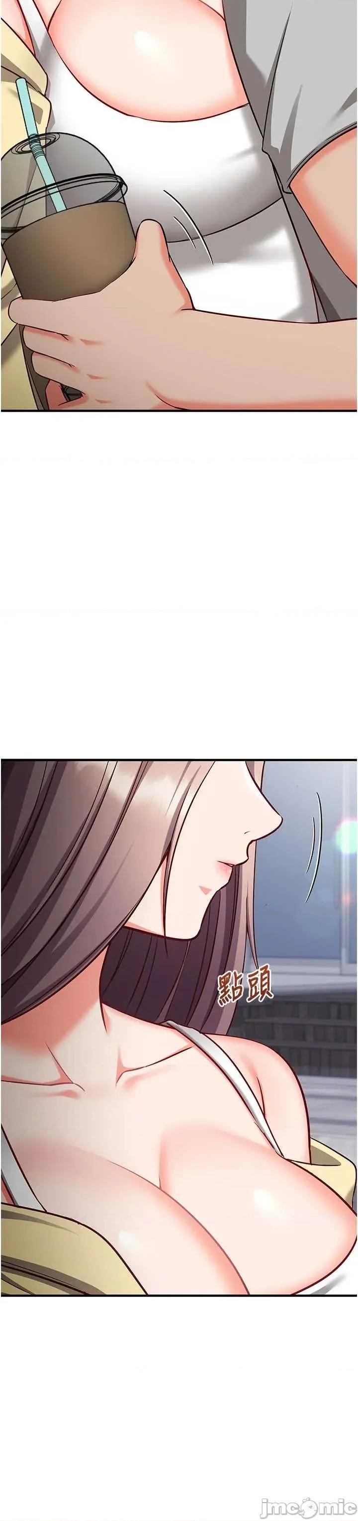 偷心計 催眠偷心記 16 第28页