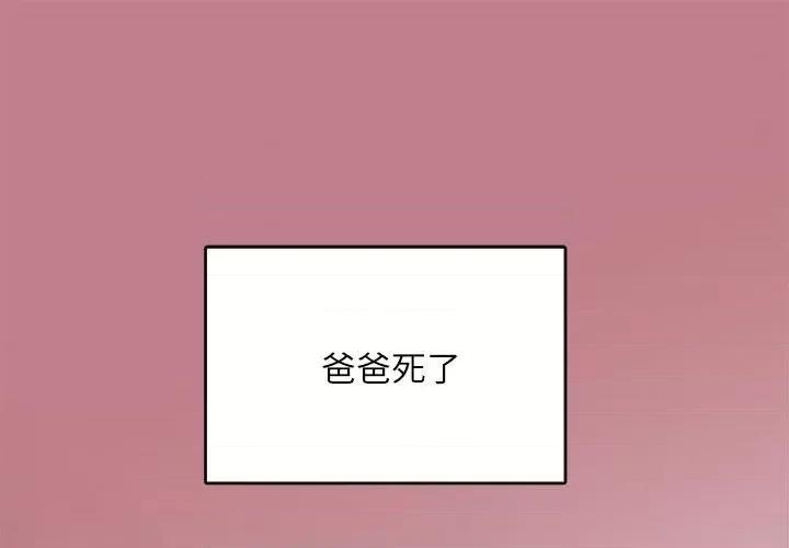 母女 母女 第1页