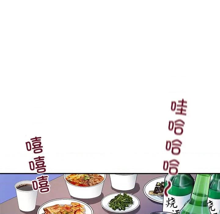 母女 母女 第7页