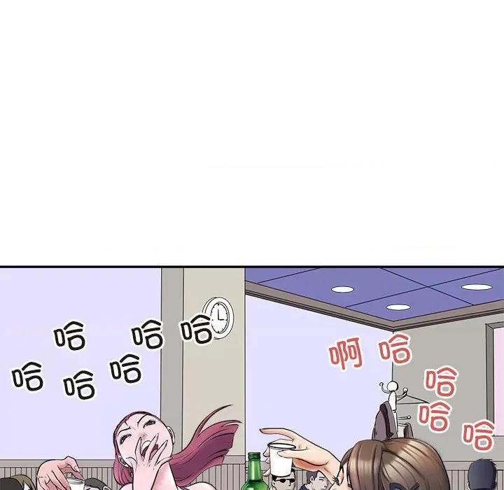 母女 母女 第11页