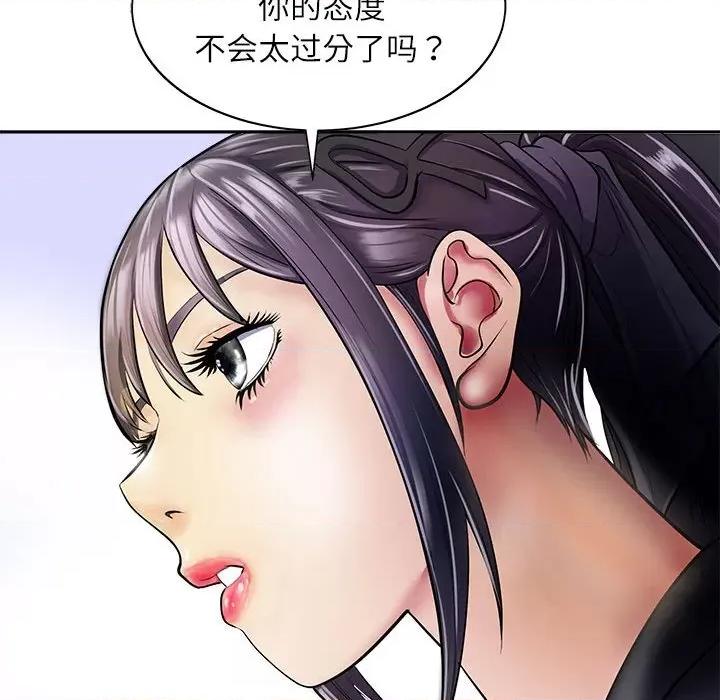 母女 母女 第18页