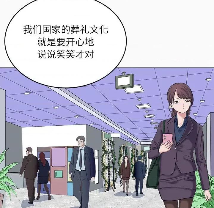 母女 母女 第23页