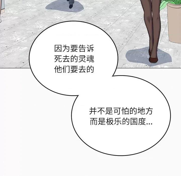 母女 母女 第24页