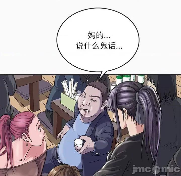 母女 母女 第25页
