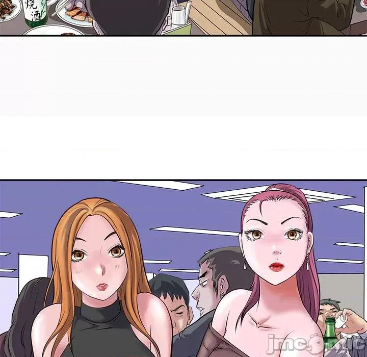 母女 母女 第30页