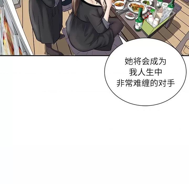 母女 母女 第34页