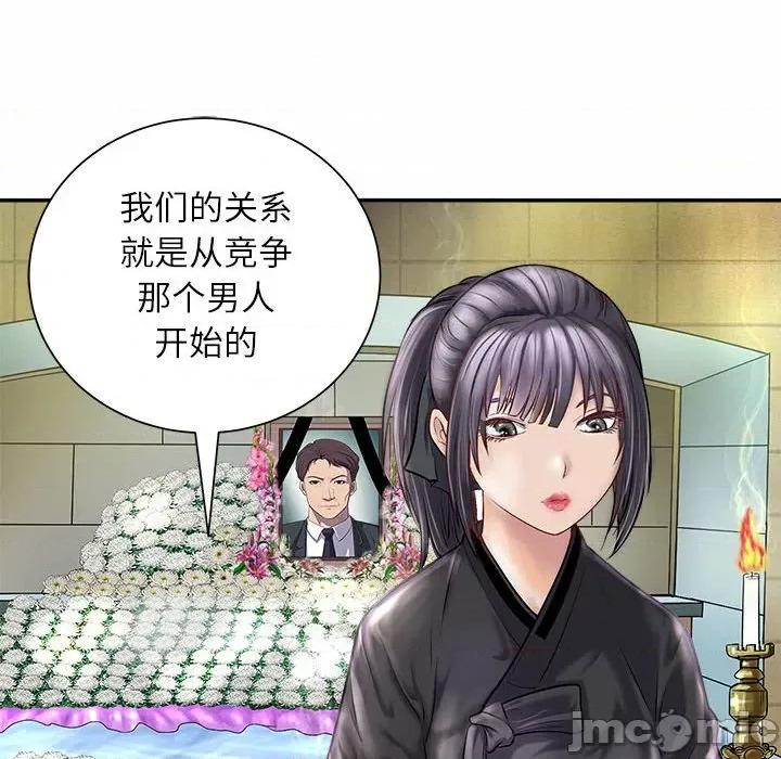母女 母女 第35页
